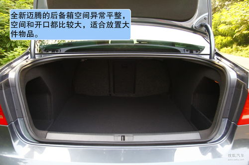 汽车空间轴距多少合适
